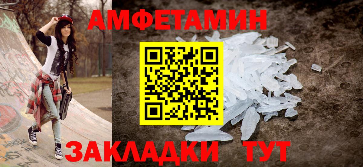 Бийск    ССЫЛКА  Вход с VPN  АМФ Premium 