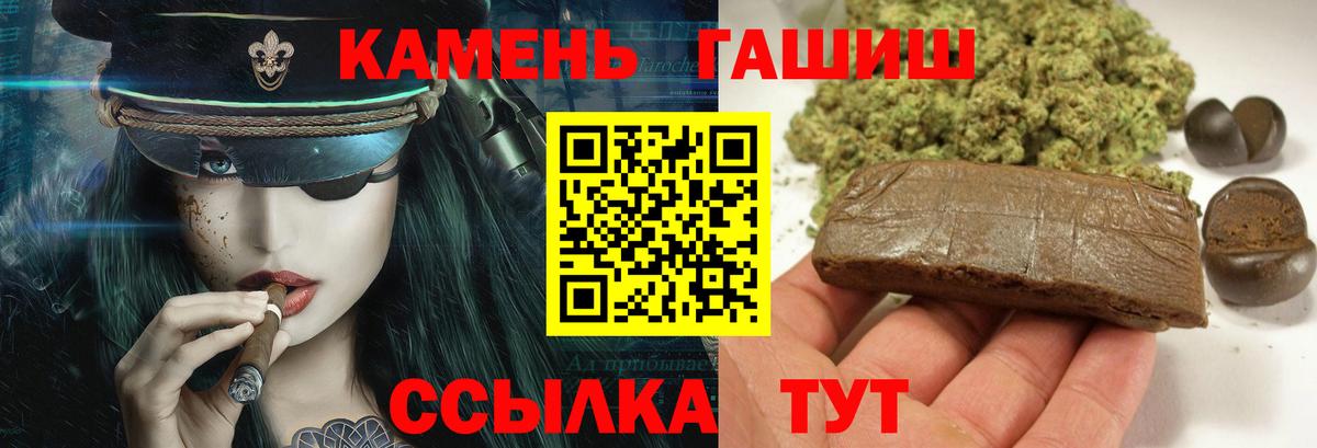 Гашиш hashish  ГАШИШ  Вход с VPN  Бийск  ГАШ VHQ 