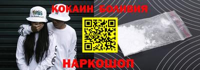 таблы Тулун