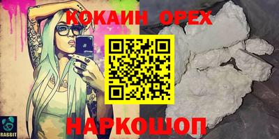таблы Тулун