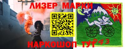 таблы Тулун