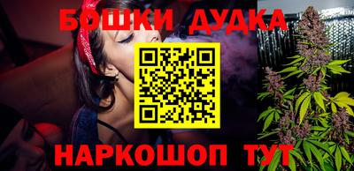 гашиш Тула