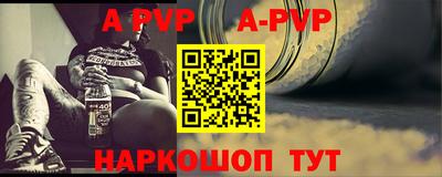 таблы Тулун