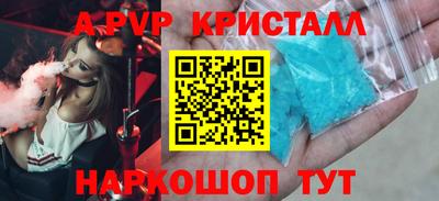 таблы Тулун