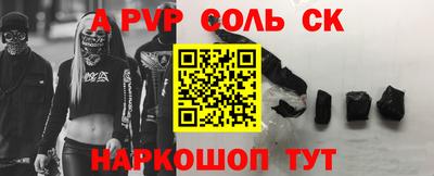 таблы Тулун