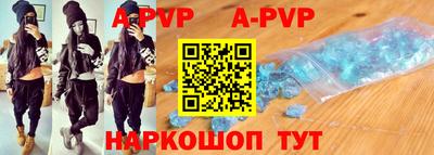 дживик Туймазы
