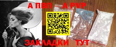 дживик Туймазы