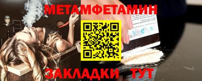 дживик Туймазы