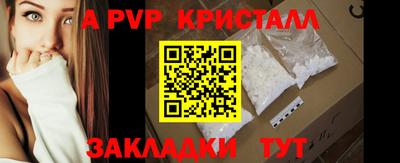 таблы Тулун