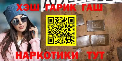 гашиш Тула
