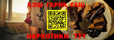таблы Тулун