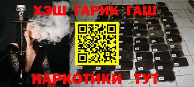 гашиш Тула