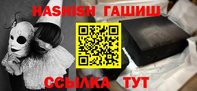 таблы Тулун