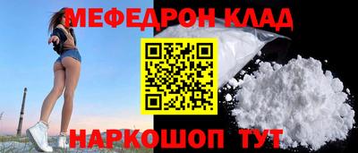таблы Тулун