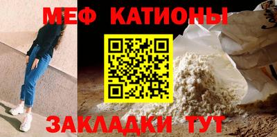 дживик Туймазы