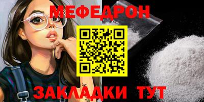 дживик Туймазы