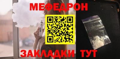 таблы Тулун