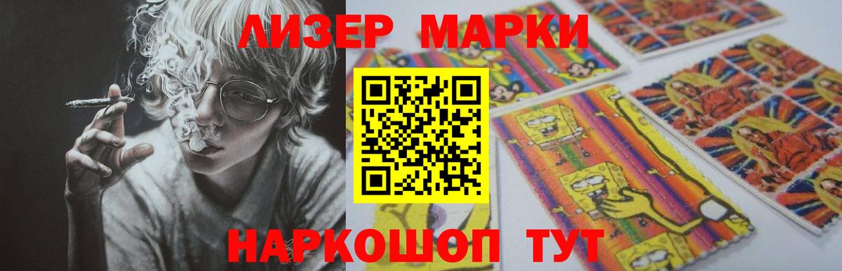 LSD-25 экстази кислота Бийск