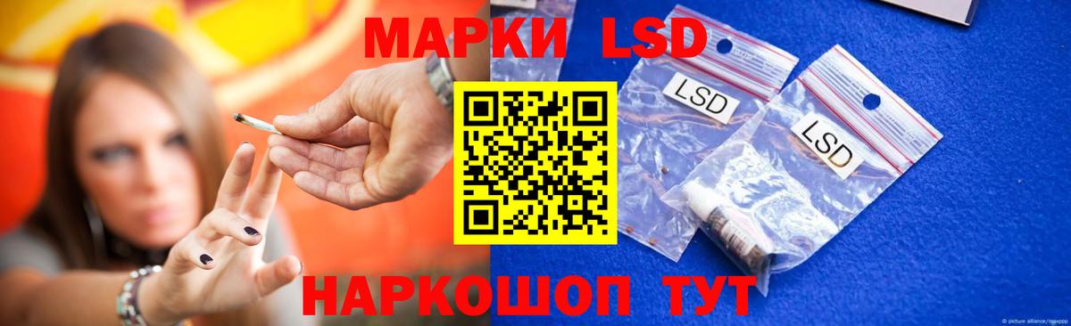 Бийск  ЛСД экстази ecstasy  ЛСД экстази кислота  Вход с VPN 