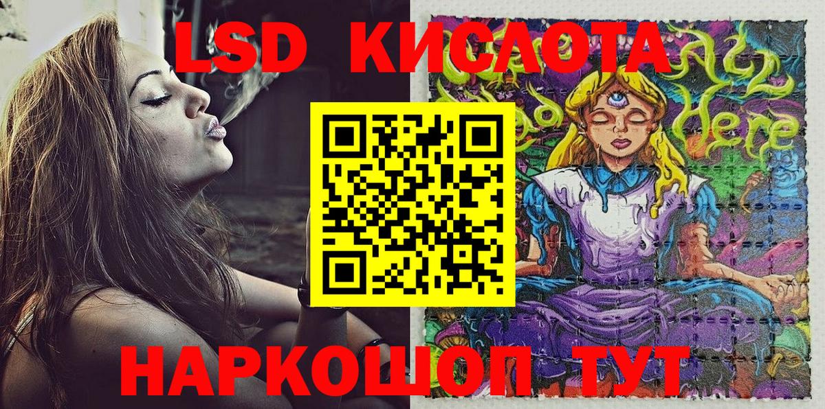 Марки 25I-NBOMe 1,8мг  Вход с VPN  Марки 25I-NBOMe  Бийск 