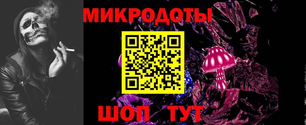 Бийск  Галлюциногенные грибы Magic Shrooms  Вход с VPN 